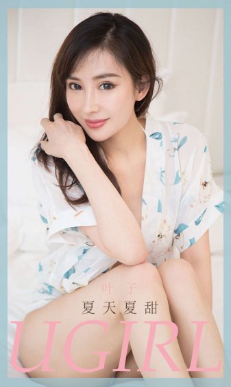 强行挺进朋友漂亮的未婚妻