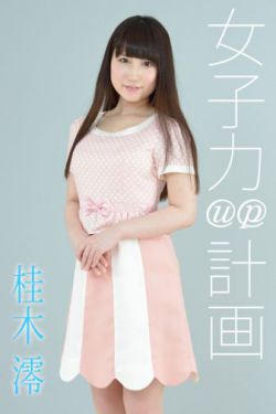 91美女视频