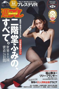 寒门败家子